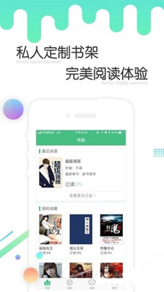 爱游戏app客户端